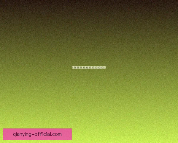 世界杯竞猜赔率分析与推荐助力你精准预测比赛结果