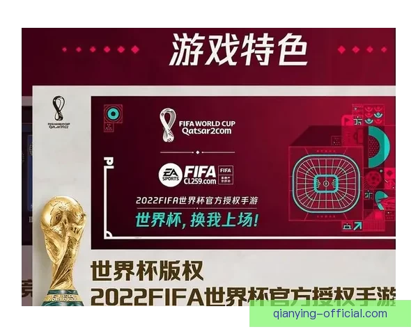 世界杯竞猜游戏大厅畅享精彩赛事竞猜全新体验等你来挑战