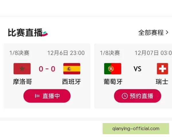 世界杯竞猜比分技巧解析让你轻松锁定胜负预测秘诀