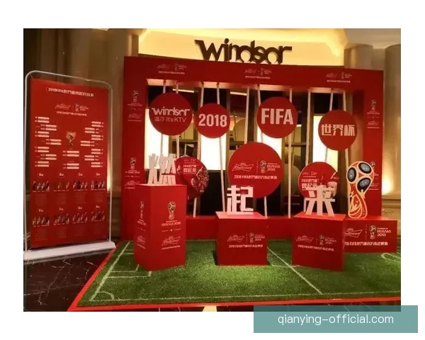 燃情世界杯精彩竞猜，畅享胜负预测赢丰厚奖品活动