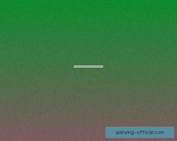 世界杯精彩对决全程预测与胜负走势数据研判
